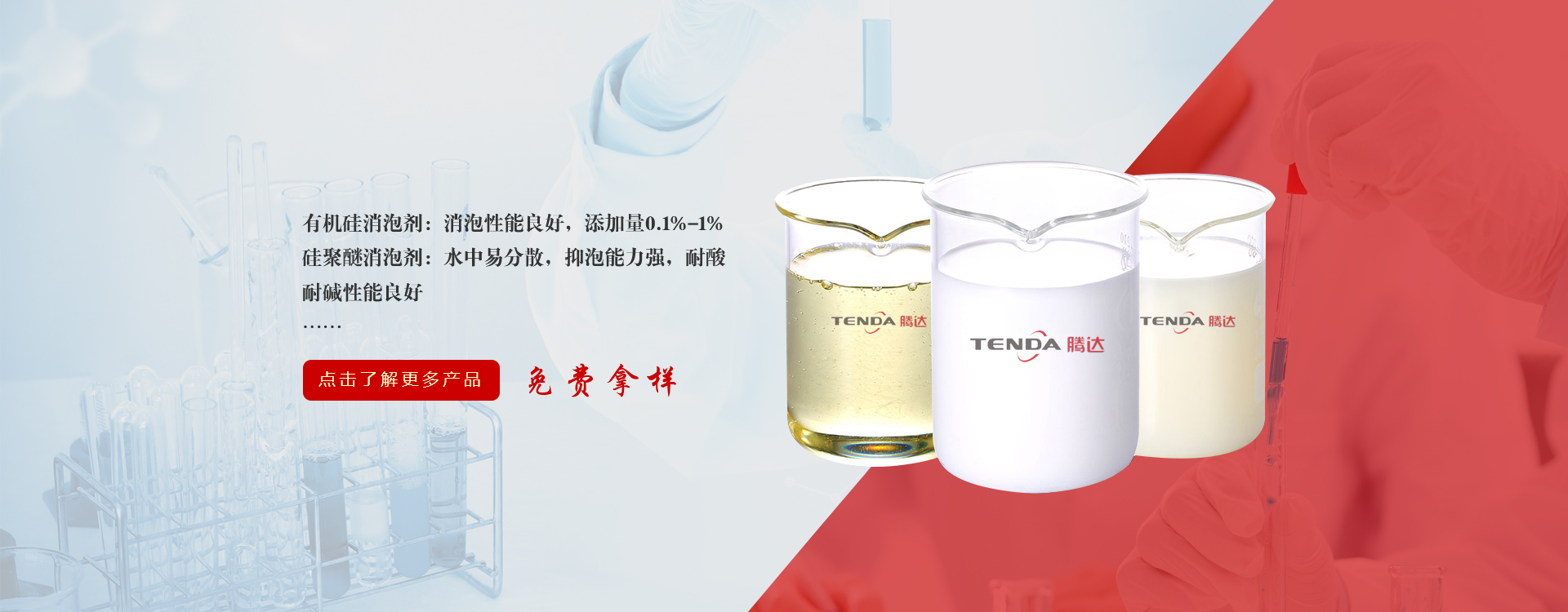 消泡剂在纺织印染工艺中的应用