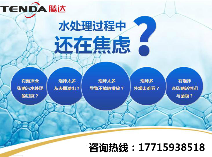 如何正确选择合适的消泡剂？